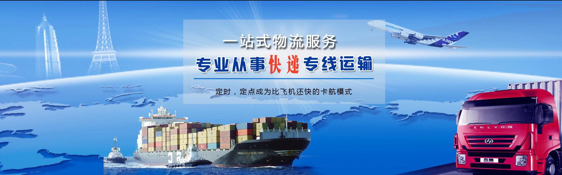 哈巴河到加拿大物流公司-哈巴河至加拿大物流专线-哈巴河空运到加拿大-优时通物流有限公司